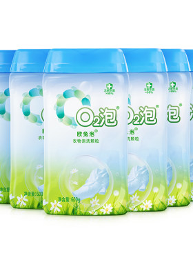 欧兔泡O2泡活氧泡洗粉家庭囤货装
