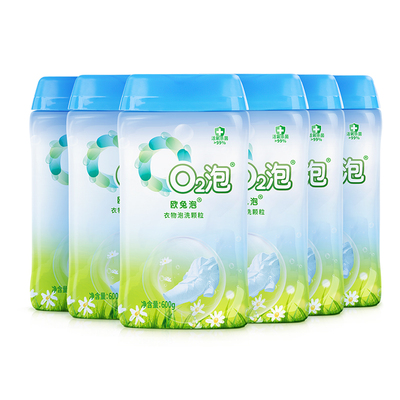 欧兔泡O2活氧去渍除菌泡洗粉去污