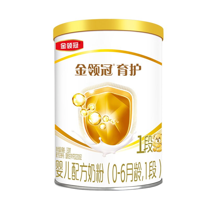 伊利金领冠育护1段奶粉0-6个婴幼儿牛奶粉