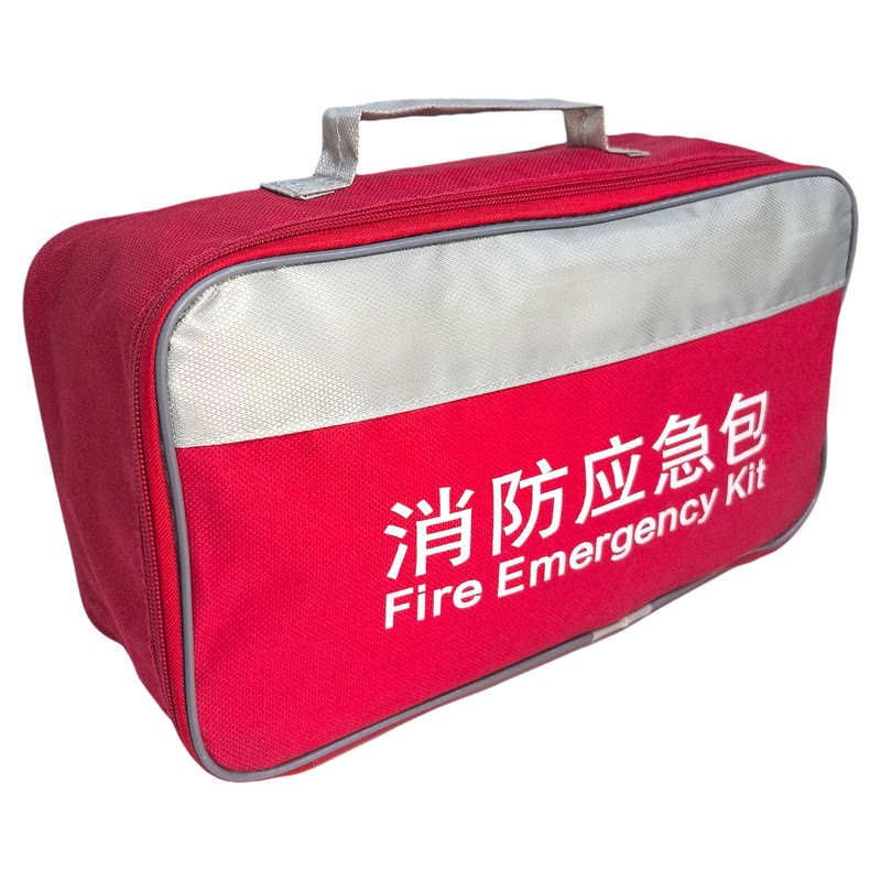 消防应急包家用防备火灾逃生包装应急包/自救包