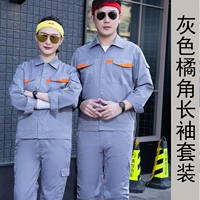 Костюм с длинным рукавом серый апельсин