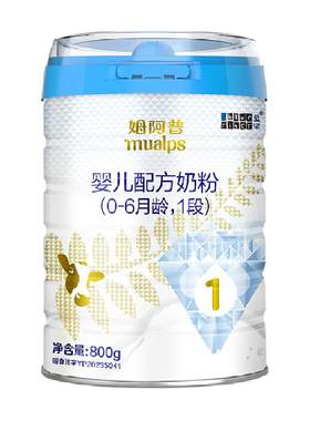 蓝河奶粉姆阿普1段