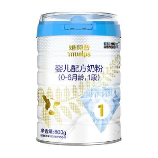 【新国标】blueriver蓝河母婴婴儿宝宝新生儿配方奶粉姆阿普1段