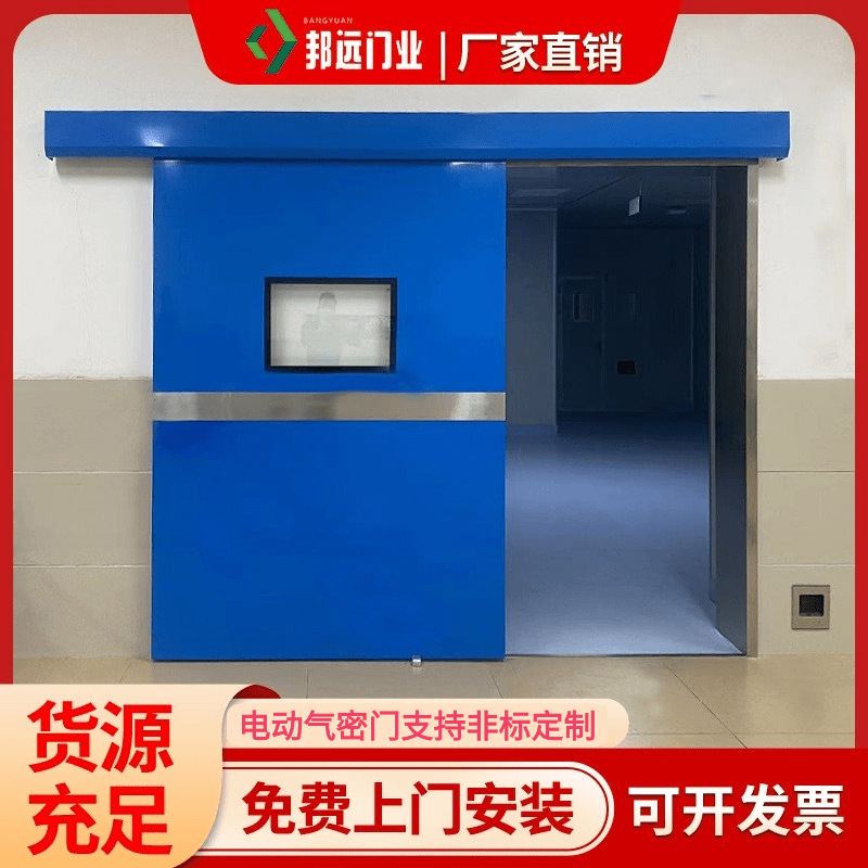 手术室气密门电动推拉平移门院美容双开脚踏钢制感应门宠物自动