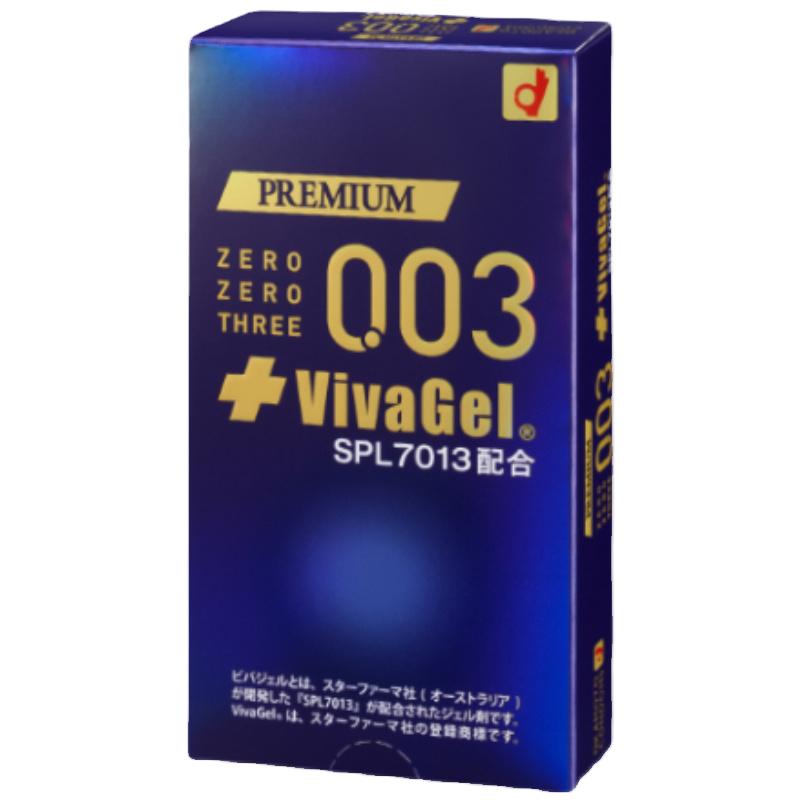 【冈本旗舰店】避孕套超薄003VivaGel官方正品旗舰店10只装安全套