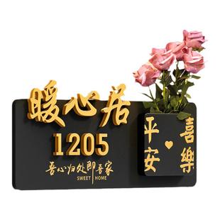 2026年新款门牌号高级感轻奢创意号码牌家用入户门装饰欢迎回家仪式感新房住宅家门口墙面感应灯发光挂牌定制