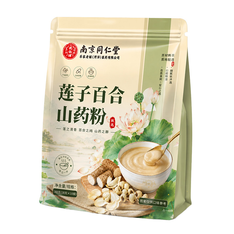 南京同仁堂养胃莲子百合山药粉