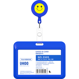 医生护士工作牌笑脸胸牌定制员工号姓名牌卡扣胸卡定做易拉扣吊牌医护人员可伸缩夹扣工作证笑脸卡套挂牌夹子