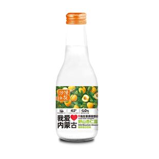 沙漠之花杏仁露我爱内蒙古野山杏仁乳235ml*6瓶香醇植物蛋白饮料