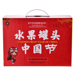 【礼盒】黄桃罐头425g*6罐/5罐正品整箱水果罐头春节过节送礼
