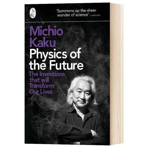 华研原版 物理学的未来 英文原版 Physics of the Future 加来道雄 Michio Kaku 英文版 进口英语书籍