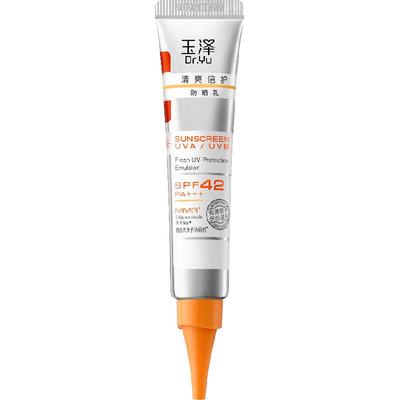 Dr.Yu/玉泽清爽倍护防晒乳