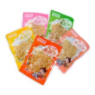 福建散装长汀豆腐干客家特产酸浆工艺古法制作涂坊溪源炸卤豆干