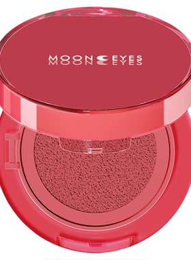 Mooneyes月亮眼睛情绪探索家气垫腮红膨胀单色胭脂修容盘自然裸妆