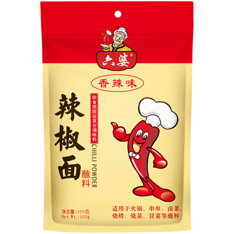 六婆香辣蘸料400g辣椒面家用商用火锅串串烤肉烧烤干碟蘸料辣椒粉