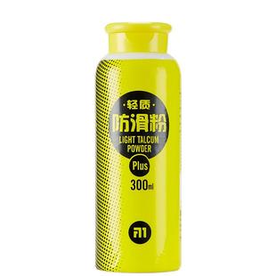 泰昂羽毛球防滑粉钢管舞单杆滑石粉止滑粉健身镁粉篮球运动碳酸镁