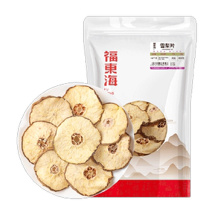 福东海雪梨干片优选雪梨片原产即食泡水果干煲汤养生茶饮小吊梨汤