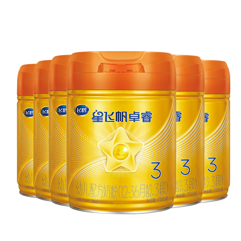 育儿补贴】卓睿A2注册8元领大罐
