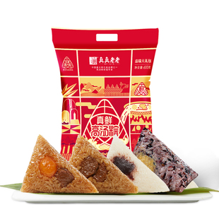 真真老老嘉兴特产粽子蛋黄肉粽8粽4味600克礼袋装