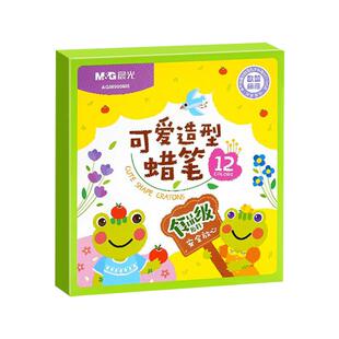 晨光青蛙蜡笔不脏手无毒儿童幼儿园专用食品级可水洗24色彩色炫彩棒油画棒彩笔小学生婴幼儿画笔宝宝美术套装