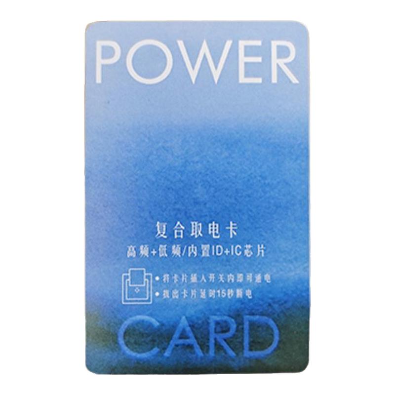 (蓝色)酒店出差神器双频