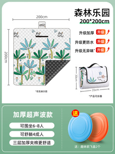 促野餐垫防潮垫加厚野餐布户外地垫露营垫野餐草坪郊游帐篷防水品