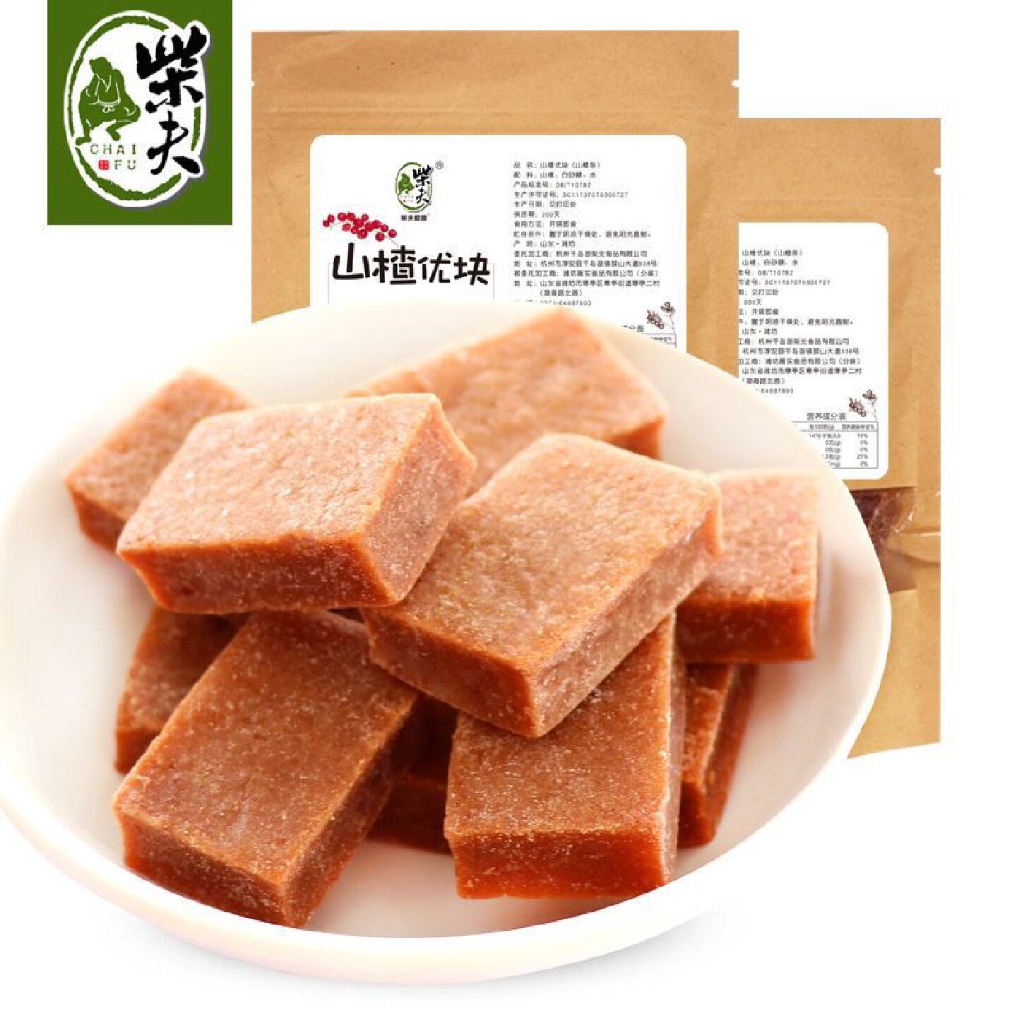 柴夫粗粮山楂优块片糕条果脯蜜饯小吃儿童休闲网红零食品特产零食