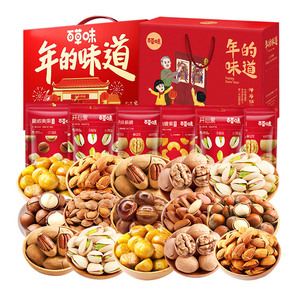 百草味年货礼盒坚果零食大礼包过新年走亲戚送长辈团购高档礼物品