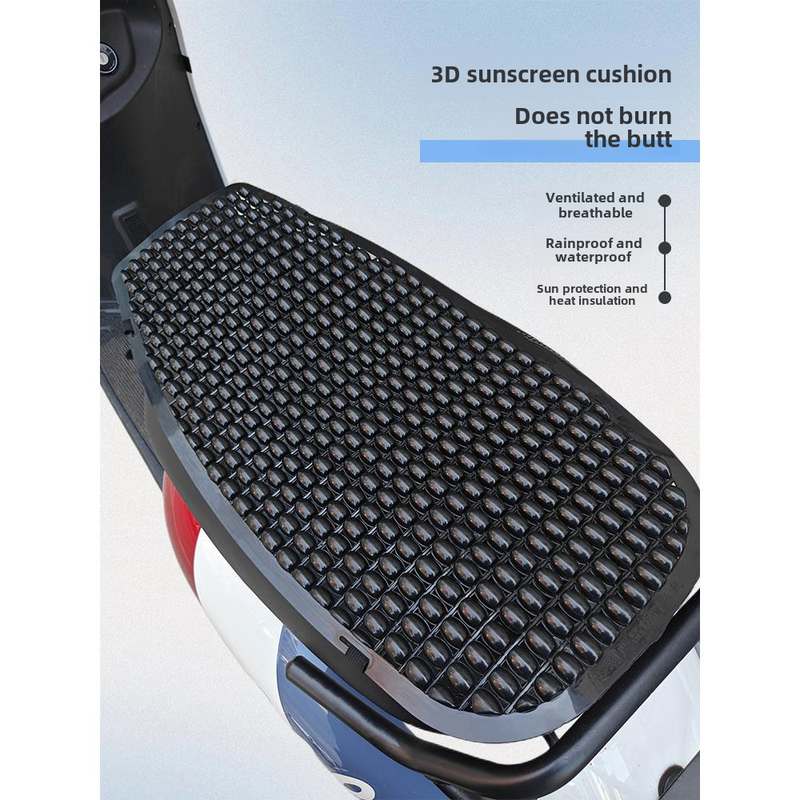 电动车车座车套防晒电瓶车座垫座套摩托车隔热坐垫套防水通用夏季