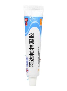【明康欣】阿达帕林凝胶0.1%*10g*1支/盒
