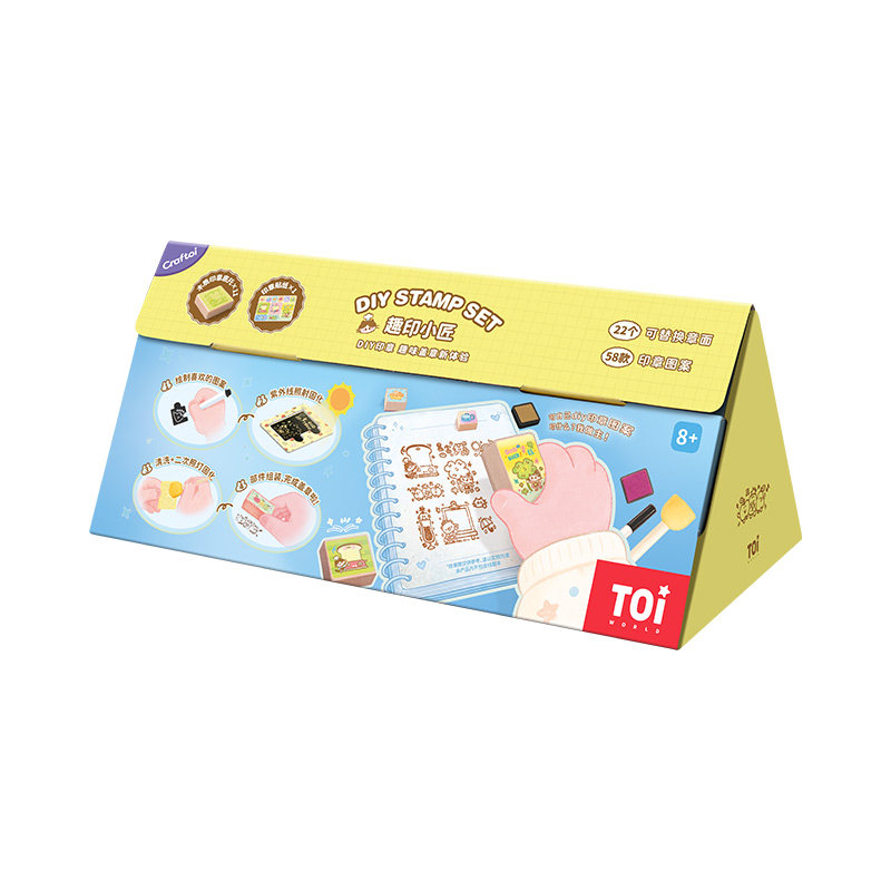 TOI图益儿童印章创意手工diy工具