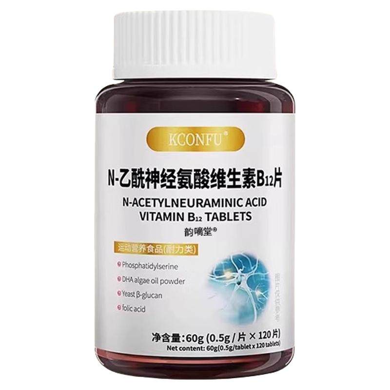 甲钴胺维生素b12官方正品搭配维生素/复合维生素
