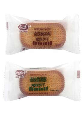 上海莱莎奇味香葱酥咸味饼干零食