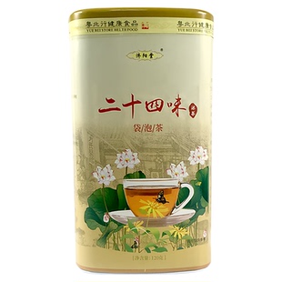 济阳堂 24味凉茶 廿四味 广东传统袋泡茶 原味配方二十四味60小包