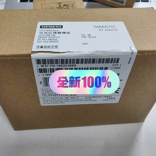溢价-S7-200 PLC模块6ES7 214-1AD23-
