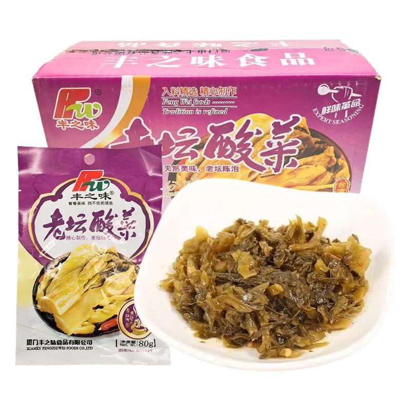 丰之味老坛酸菜配粥佐餐下饭菜
