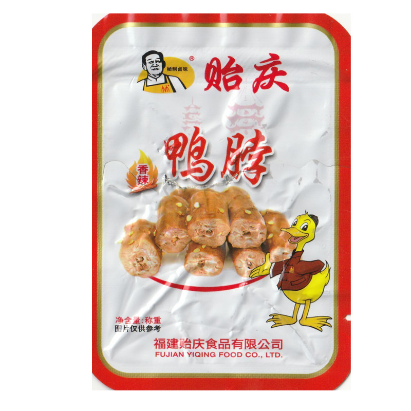 福建泉州南安洪濑贻庆食品鸭脖独立包装香辣鸭脖215g 包邮