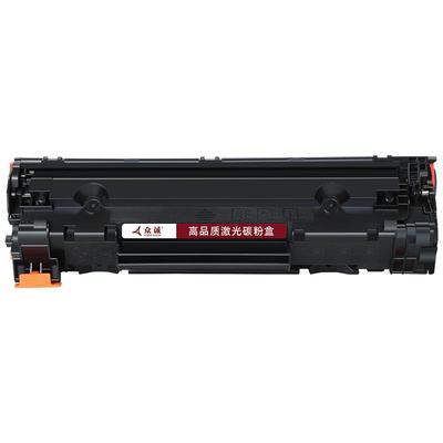 众诚适用惠普M1136硒鼓388a M1139 M128fp/nf/fw HP1007 P1106 1108 P1008墨盒m126a/nw打印机88a CC388A粉盒