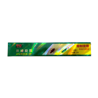 晔康德国小蠊针饵灭蟑螂药