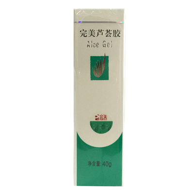 完美芦荟胶40g官方正品专卖祛痘淡痘印控油保湿补水晒后修护面霜