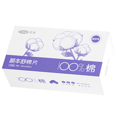 可孚100纯棉洗脸巾敏感肌专用