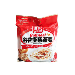 维恩720g谷物坚果燕麦片麦片早餐冲饮免煮甜即冲即食营养袋装美味