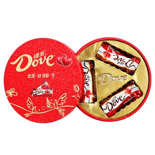 德芙巧克力礼盒装喜糖专用批发生日满月糖果伴手礼袋结婚元旦新年