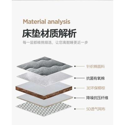 床垫硬垫学生宿舍0.9x1.9单人1.0寝室上下铺一米二90x190cm椰棕垫