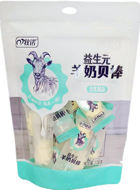 牧诺内蒙古益生元羊奶牛奶贝棒