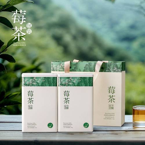新款三两半斤装茶叶罐铁罐茶包装莓茶通用芽尖马口铁方形莓密封罐