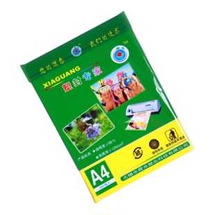 霞光塑封膜A4护卡膜塑封机过塑膜a4纸照片保护膜A3相片过胶膜8寸10寸12寸文件热缩膜透明过塑纸7丝封塑膜