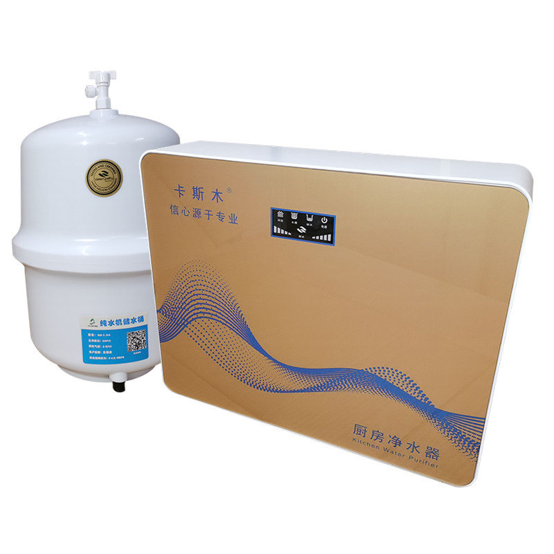 直饮水净水器 过滤水垢 自来水反渗透纯水机静水器家用厨房过滤器