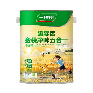 三棵树乳胶漆金装净味抗菌五合一内墙漆白色室内家用墙面漆自刷
