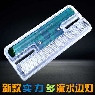 实力多4033货车边灯24V地照转向灯侧亮示超挂车灯宽灯腰轮胎防水